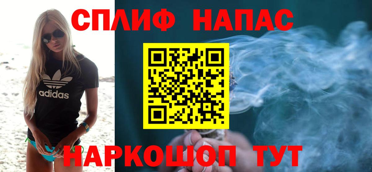 Бугуруслан  Бошки марихуана LSD WEED  Вход с VPN  МАРИХУАНА White Widow  Каннабис SATIVA & INDICA  Марихуана план 